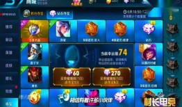 王者最新爆料之皮肤商店,神秘商店即将开启，惊喜连连等你来