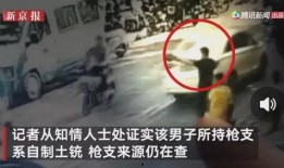 潮汕三哥爆料事件视频,揭秘背后惊人真相